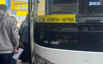 Рейс из Хромтау в Актобе на 13 июня отменяется