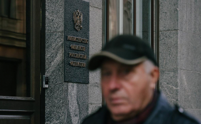 Минфин оценил претензии по поводу царских долгов России на $225 млрд