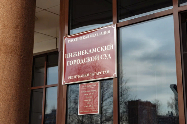 Прокуратура обжалует приговор экс-чиновнику нижнекамской мэрии