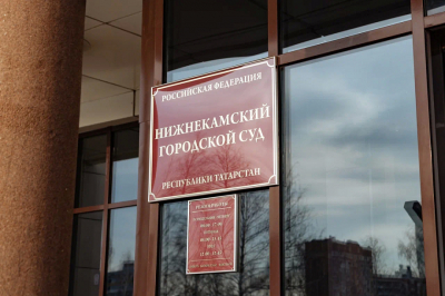 Прокуратура обжалует приговор экс-чиновнику нижнекамской мэрии