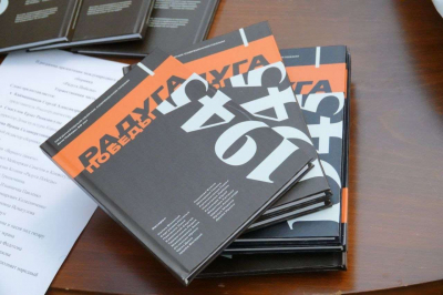 Международный поэтический сборник «Радуга Победы» презентовали в Астане