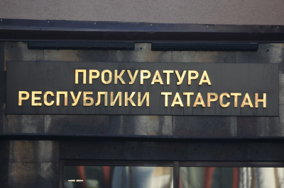 Дело о&nbsp;многомиллиардном хищении татарстанской нефти Коломойским* и&nbsp;украинскими бизнесменами дошло до&nbsp;суда