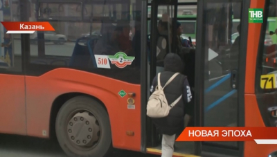 Новые остановки общественного транспорта появились в Казани
