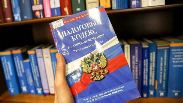 Правительство раздало налоги. Что это значит для россиян?