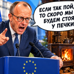 Поездка Шрёдера к Путину взорвала Германию