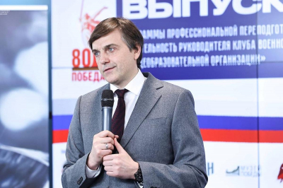 Абитуриентам педвузов отменят обществознание и добавят профильный экзамен