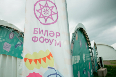 Школьников познакомили с профессиями будущего на форуме в Билярске