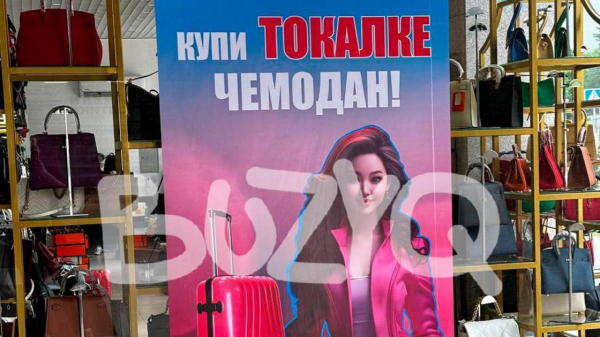 "Многоженство противоречит закону": Минкультуры о скандальной рекламе про "токал" в ТРК Алматы