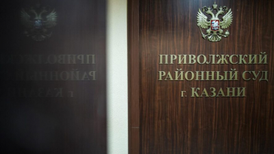 Почти на четверть века отправятся в колонию два участника "Бригады Джамая" в Татарстане 17/04/2026 – Новости