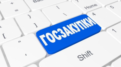 Нарушения госзакупок на 3,9 миллиарда тенге выявлены в Жамбылской области