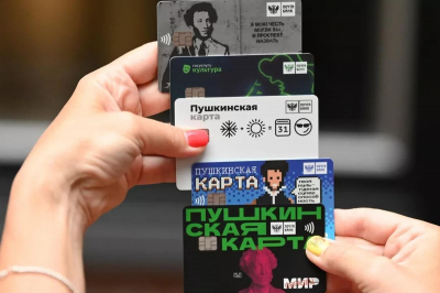 Минкультуры предложило увеличить номинал «Пушкинской карты»