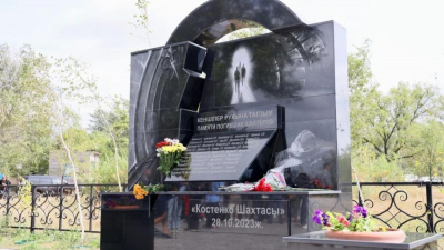 Памятник погибшим шахтёрам открыли в Караганде