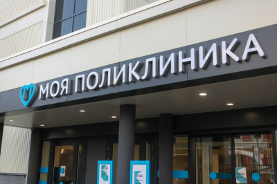 В Иркутской области построили новую поликлинику в рамках нацпроекта