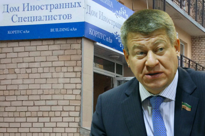 Экс-депутат Госсовета РТ Самилов продал «Дом иностранных специалистов» в Нижнекамске