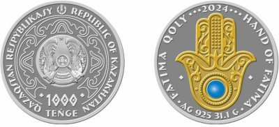 Нацбанк выпускает в обращение коллекционные монеты