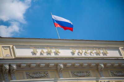 Банк России сообщил о сокращении месячной инфляции на четверть