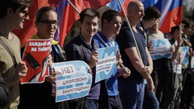 Интернет для богатых и бедных: чем обернется борьба властей с VPN для бизнеса и граждан 02/04/2026 – Статьи