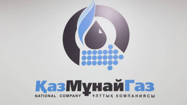 «КазМунайГаз» выплатит акционерам треть прибыли за 2024 год