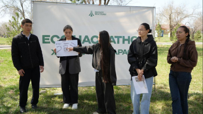 «Таза Қазақстан»: в Жетысу прошла экоакция «Eco Hackathon: Взгляд молодежи»