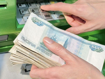 Кто больше всех снимает наличные: составлен рейтинг регионов России