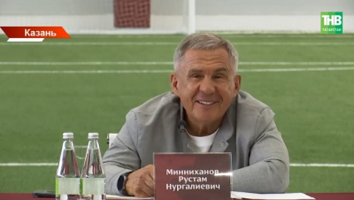 «Мы были и будем рядом с командой»: Минниханов напутствовал «Рубин» перед стартом РПЛ
