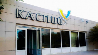Нарушения более чем на 747 млн тенге выявили в СПК "Каспий"