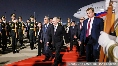 Путин назвал визит в Пекин залогом укрепления российско-китайской дружбы