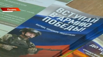 35 видов помощи: как МФЦ Татарстана поддерживает участников СВО и их семьи