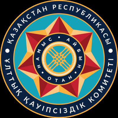 В положениях о департаментах КНБ по 3 регионам хотят исключить упоминание Елбасы