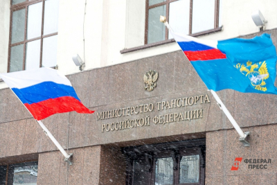 Минтранс России будет согласовывать кандидатуры региональных министров транспорта
