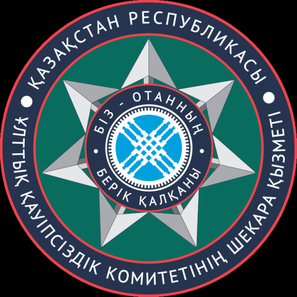 На пункте пропуска "Курмангазы" на границе Казахстана с Россией возможны ограничения
