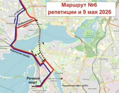 В центре Казани из-за репетиции парада Победы изменятся маршруты общественного транспорта