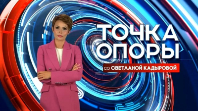 «Подростки: опасные игры на дорогах»: трансляция ток-шоу «Точка опоры» на ТНВ
