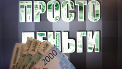 Жительница РТ лишилась денег из-за "работника Центробанка", взяв в кредит полмиллиона 10/02/2026 – Новости