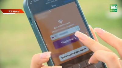 Бесплатный Wi-Fi на 100 Мбит/с: в шести городах Татарстана открыли новые публичные точки доступа