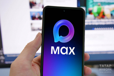 Почта России запустила чат-бот для бизнеса в мессенджере MAX