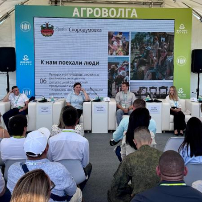 На «Агроволге — 2026» обсудили новые возможности для развития фермерства и кооперации
