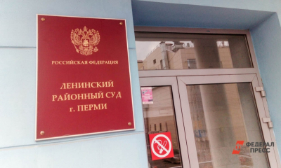 Экс-сотрудники «Пермгорэлектротранса» приговорены к колонии и штрафам на миллионы за взятки